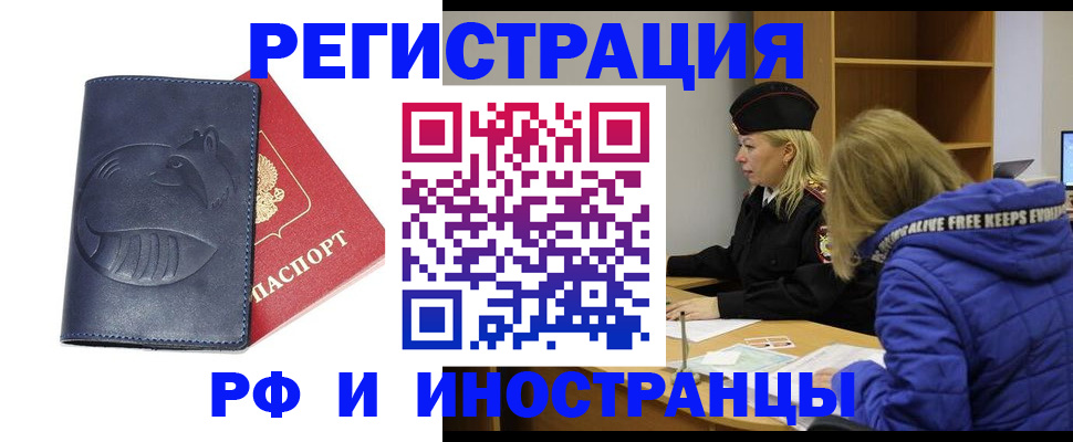 прописка поиск в Касимове